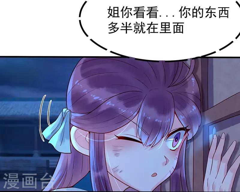 第4话 我都答应你-第6话