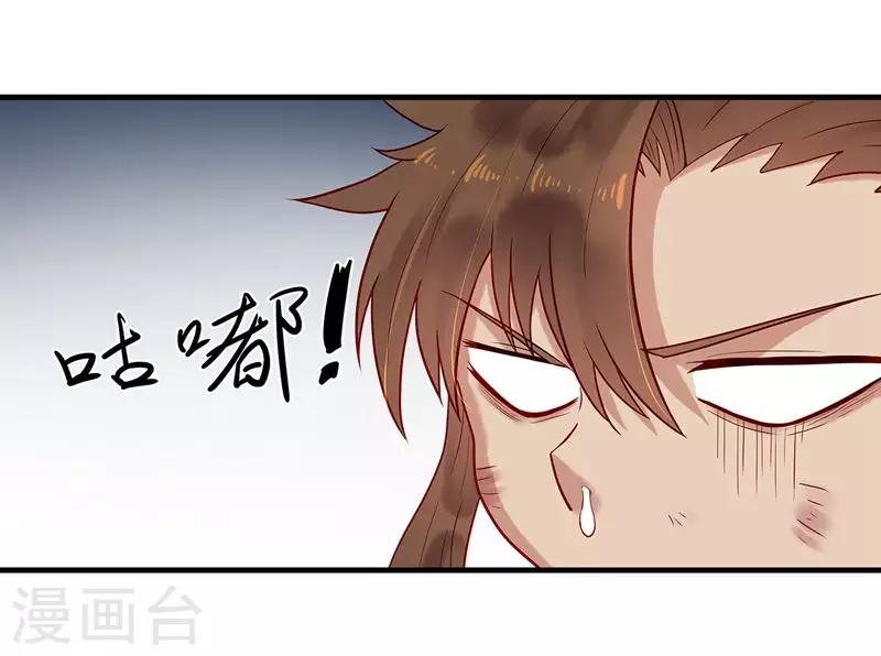 第4话 我都答应你-第6话