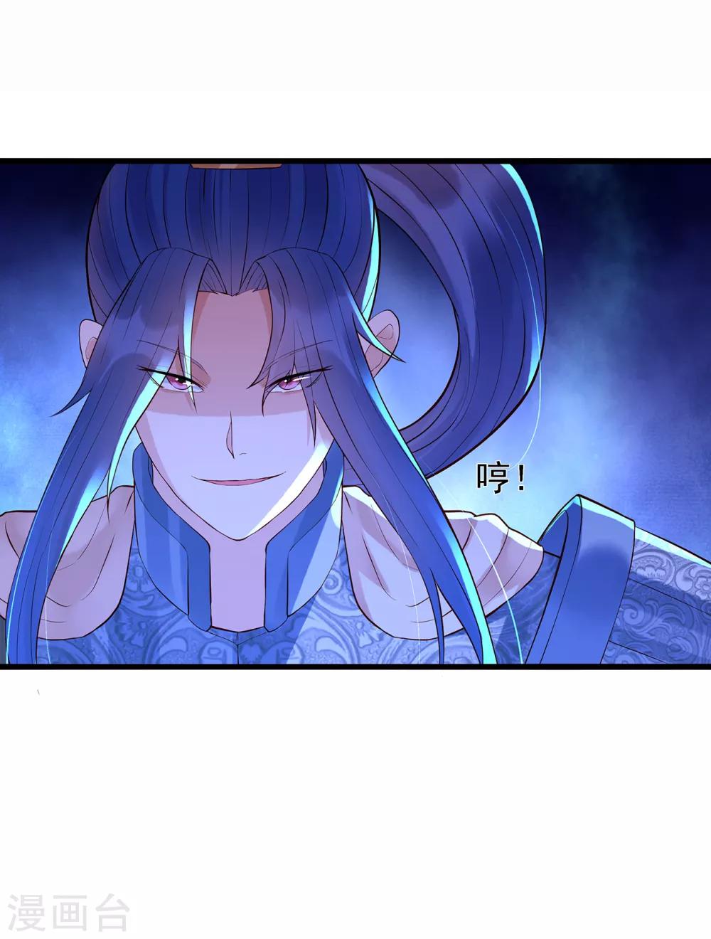 第48话 &ldquo;英雄救美&rdquo;-第52话