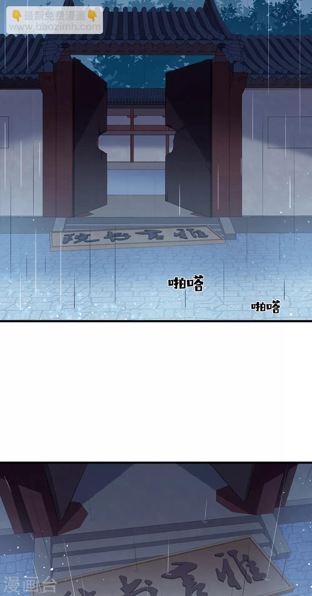 第51话 就此别过-第56话