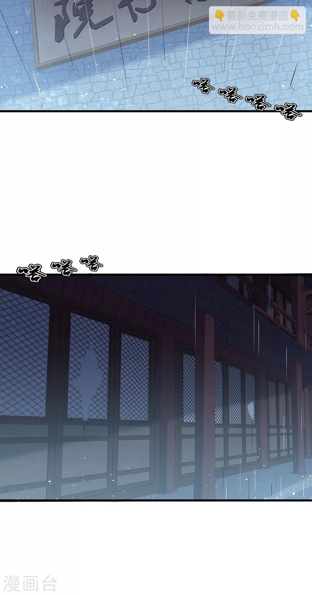 第51话 就此别过-第56话