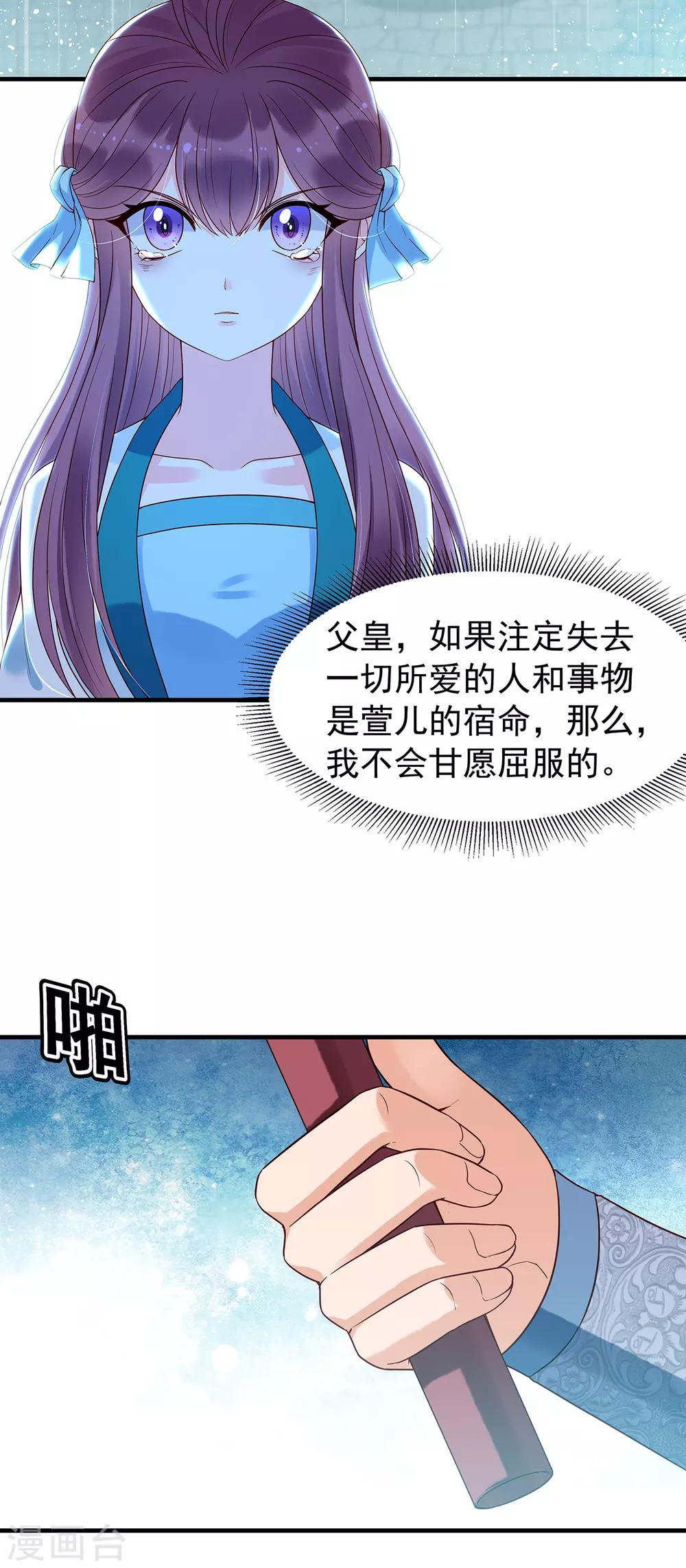 第51话 就此别过-第56话