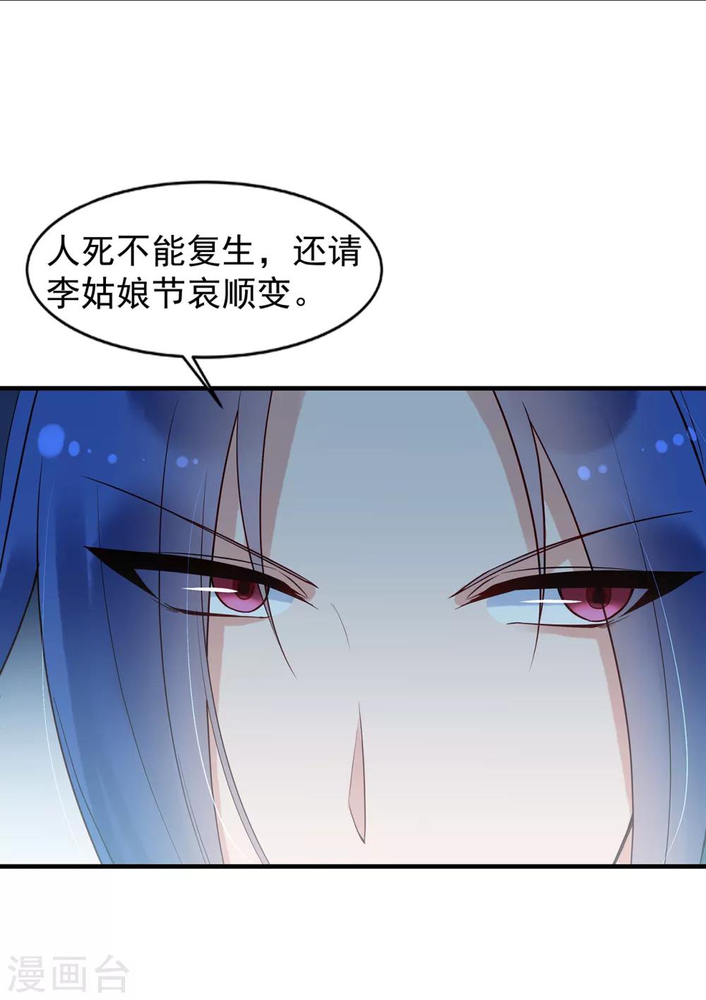 第51话 就此别过-第56话