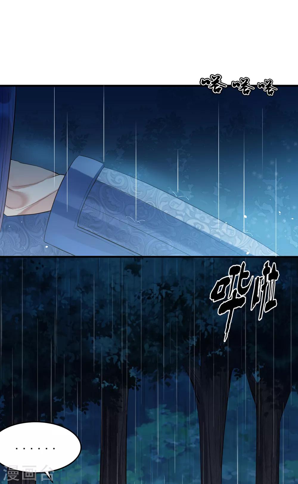 第51话 就此别过-第56话