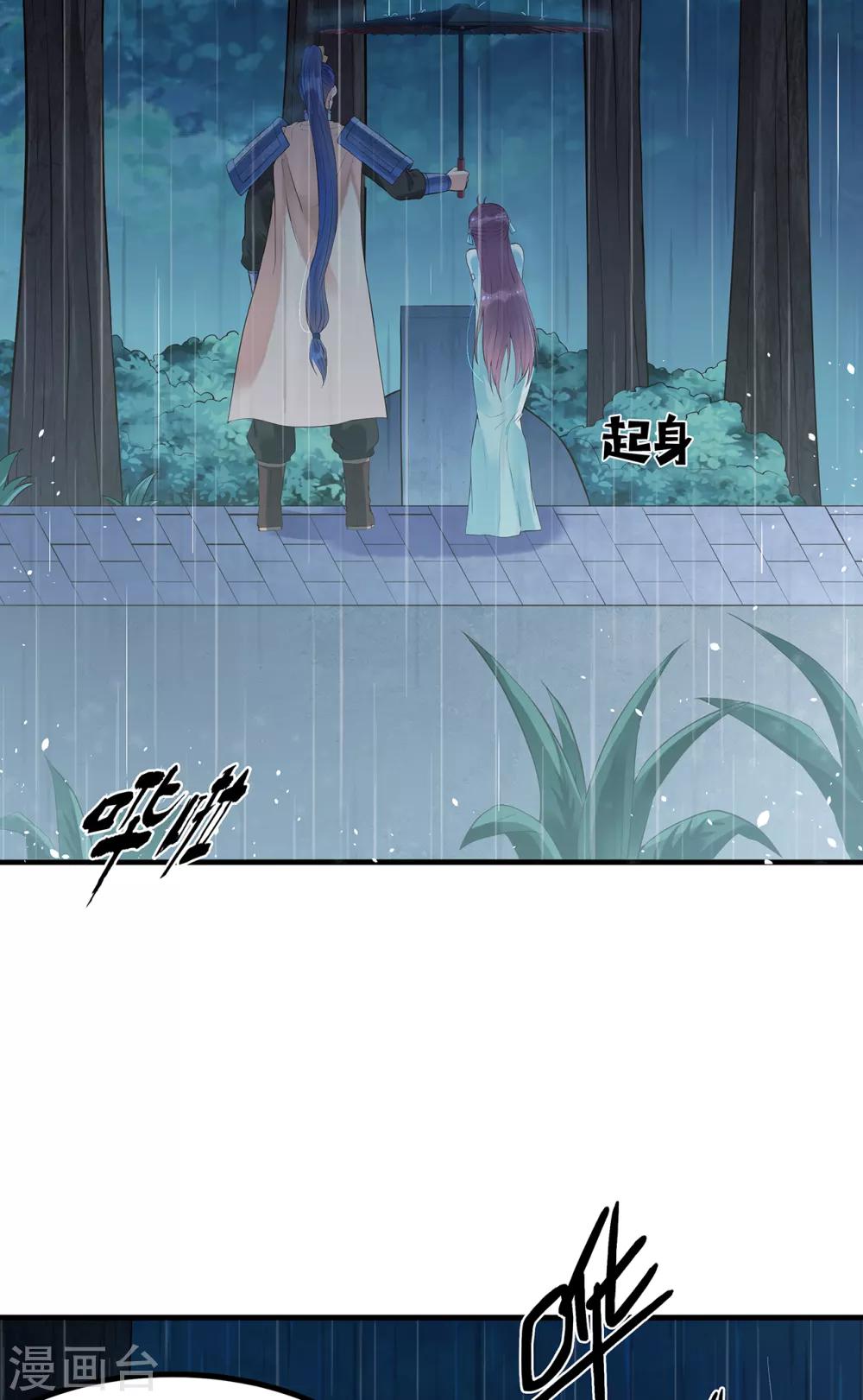 第51话 就此别过-第56话