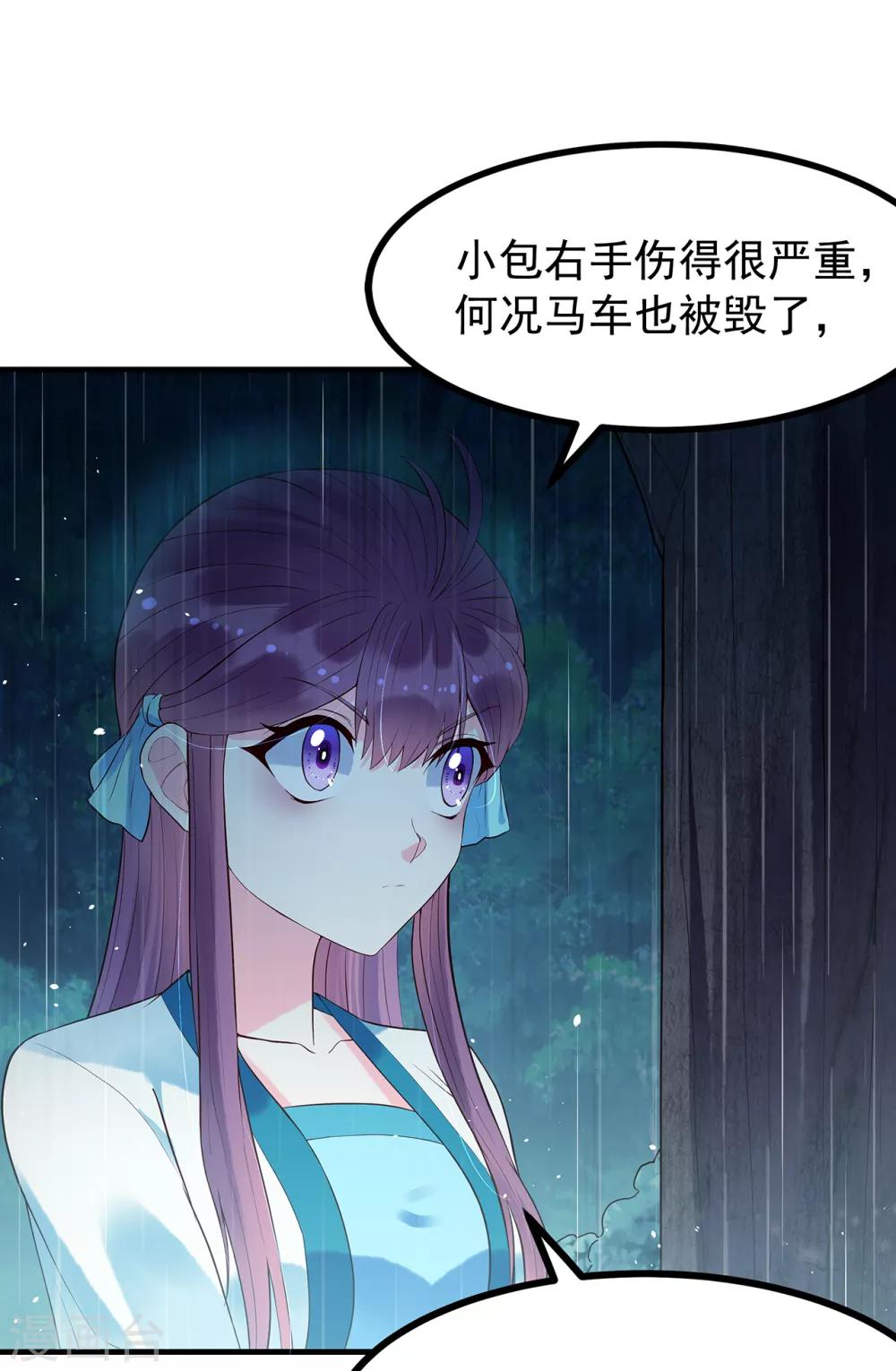 第51话 就此别过-第56话
