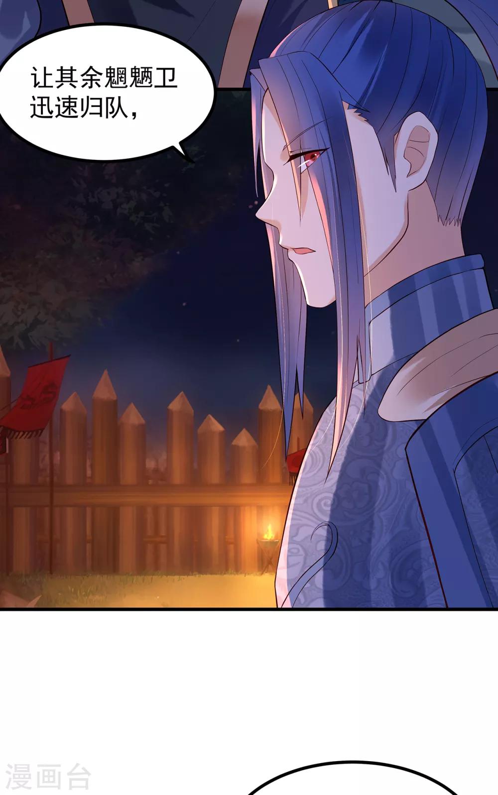 第51话 就此别过-第56话
