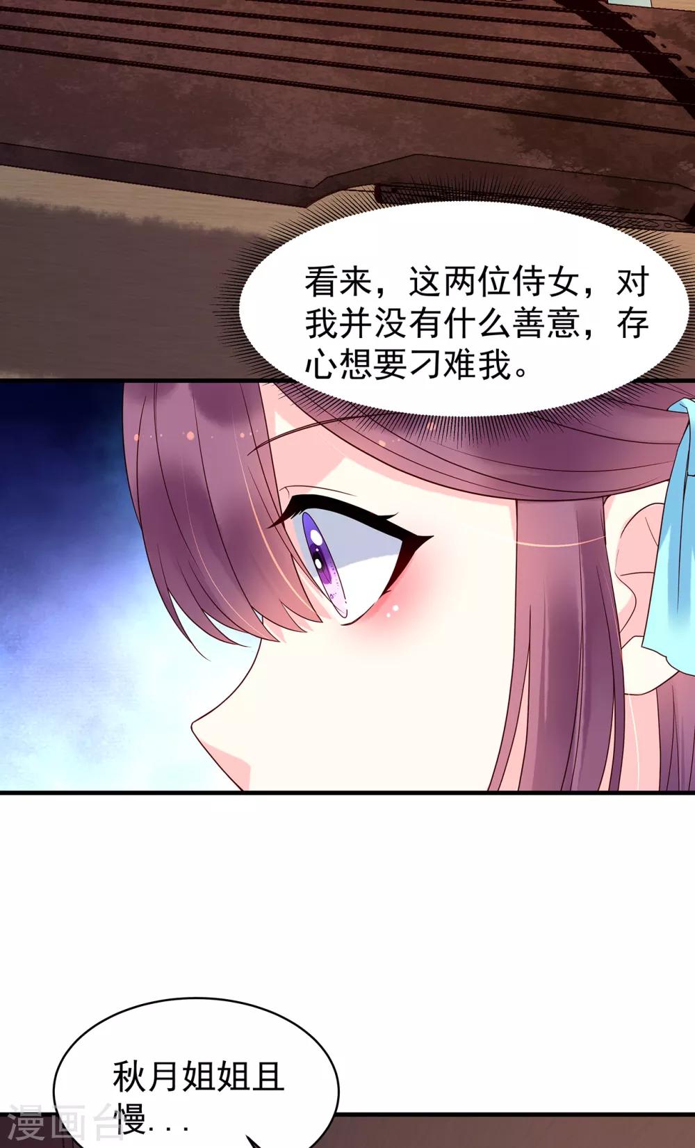 第53话 教导-第58话