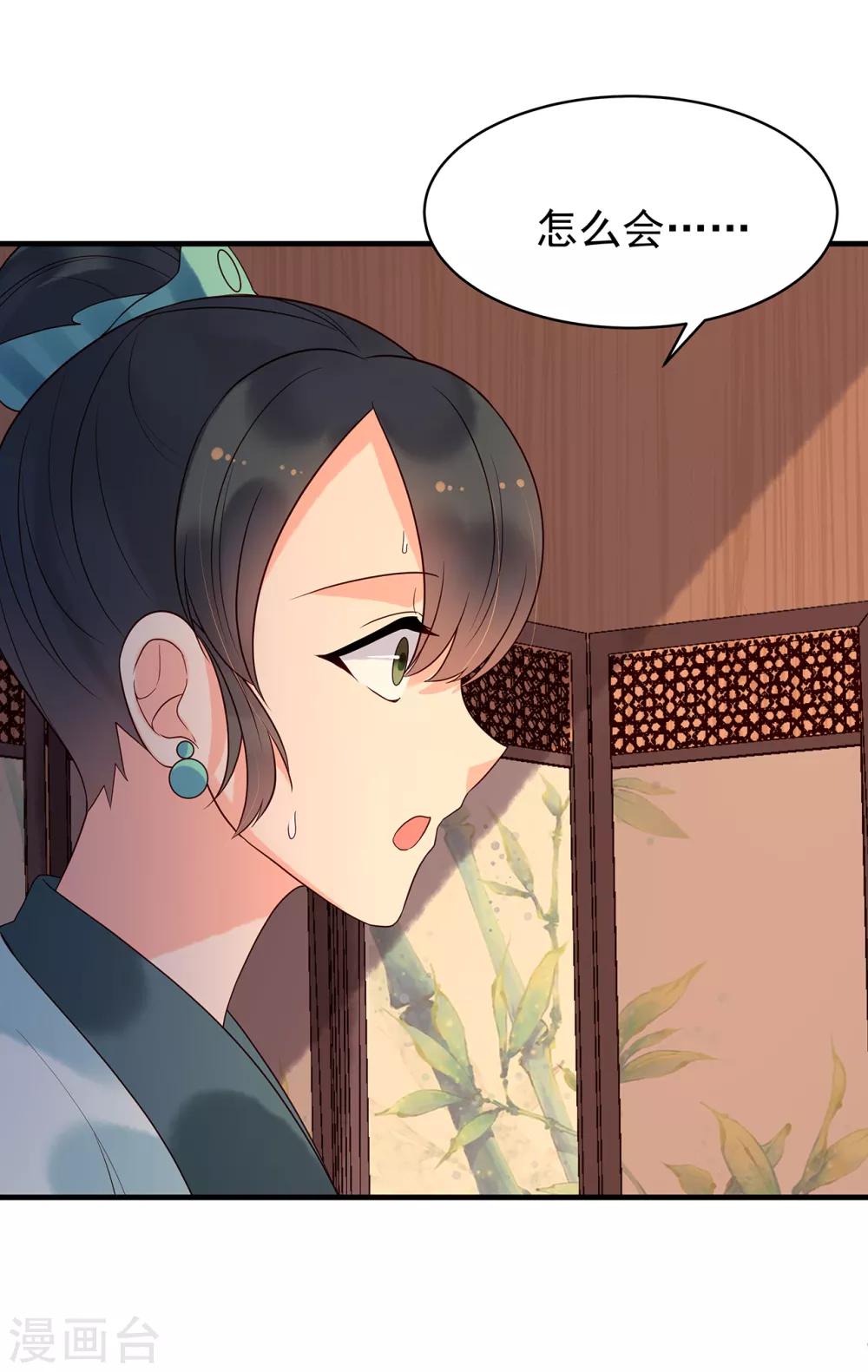 第53话 教导-第58话