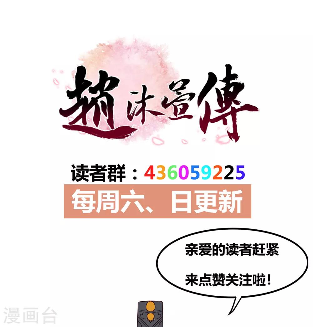 第53话 教导-第58话