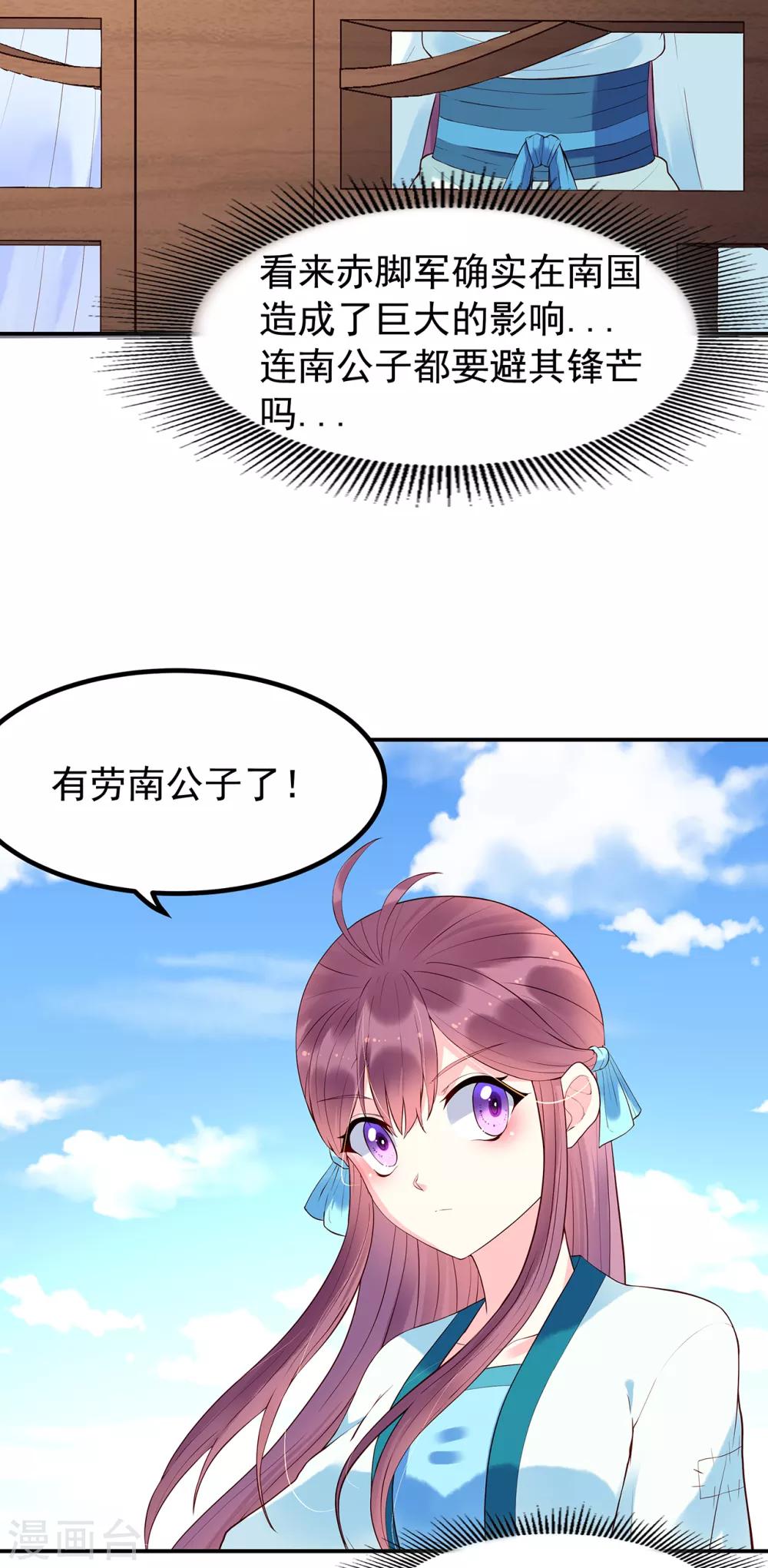 第53话 教导-第58话