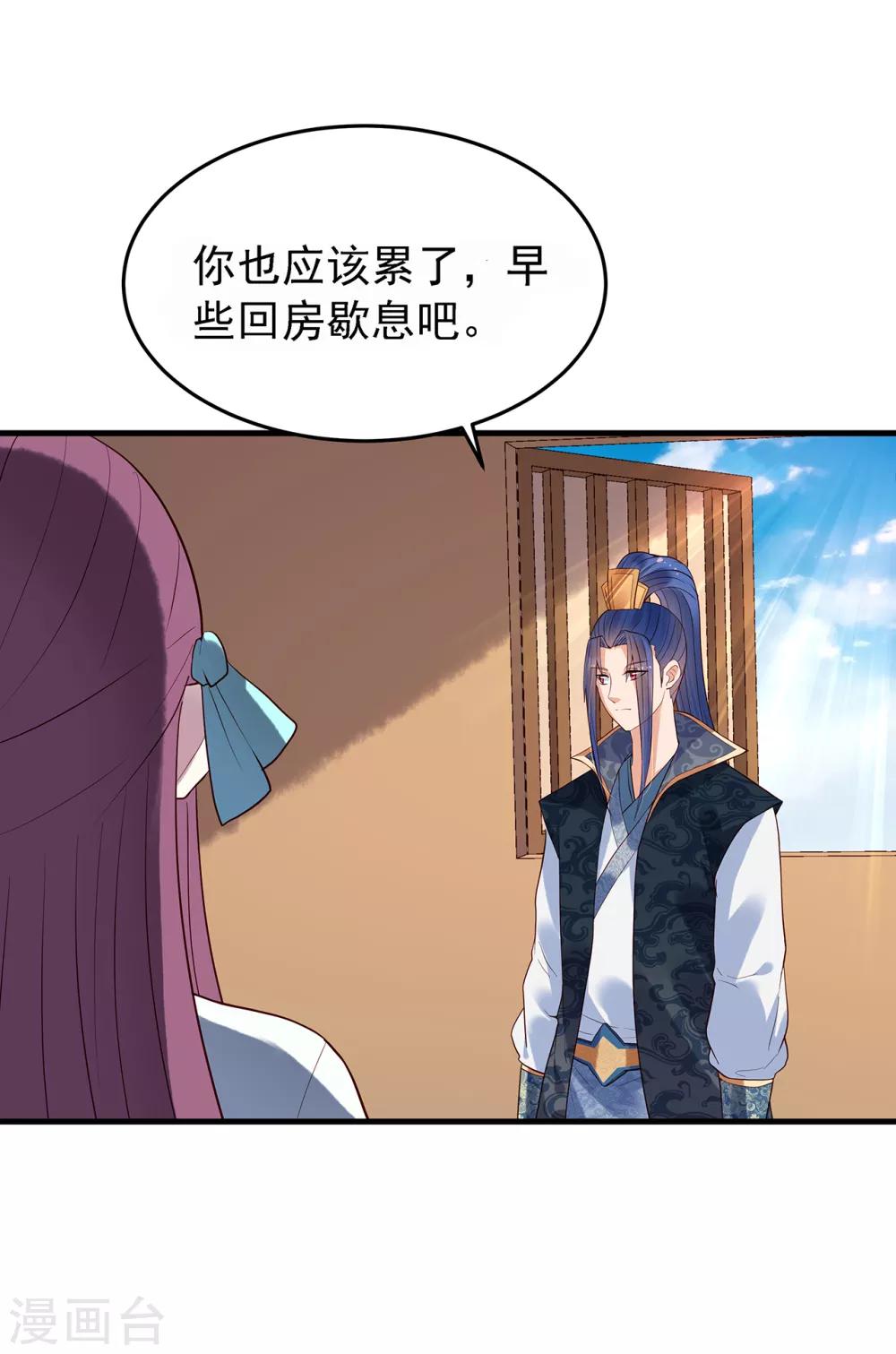 第55话 梦魇-第60话