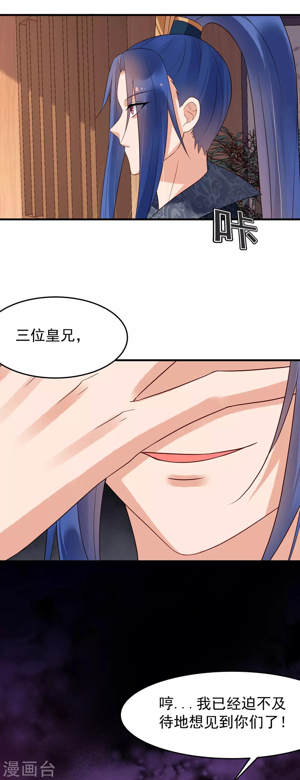 第55话 梦魇-第60话