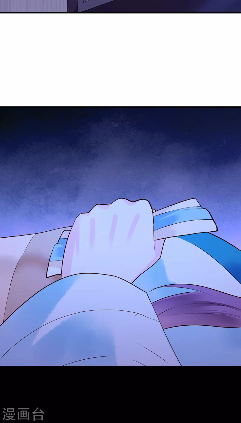 第55话 梦魇-第60话