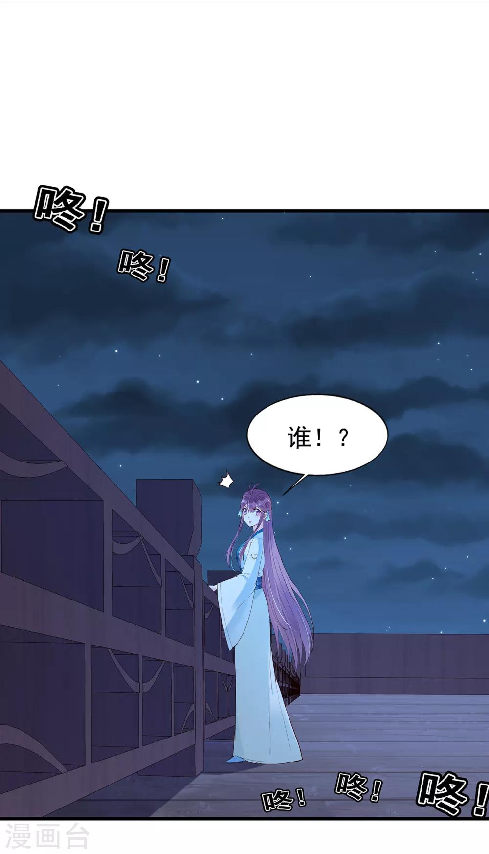 第55话 梦魇-第60话