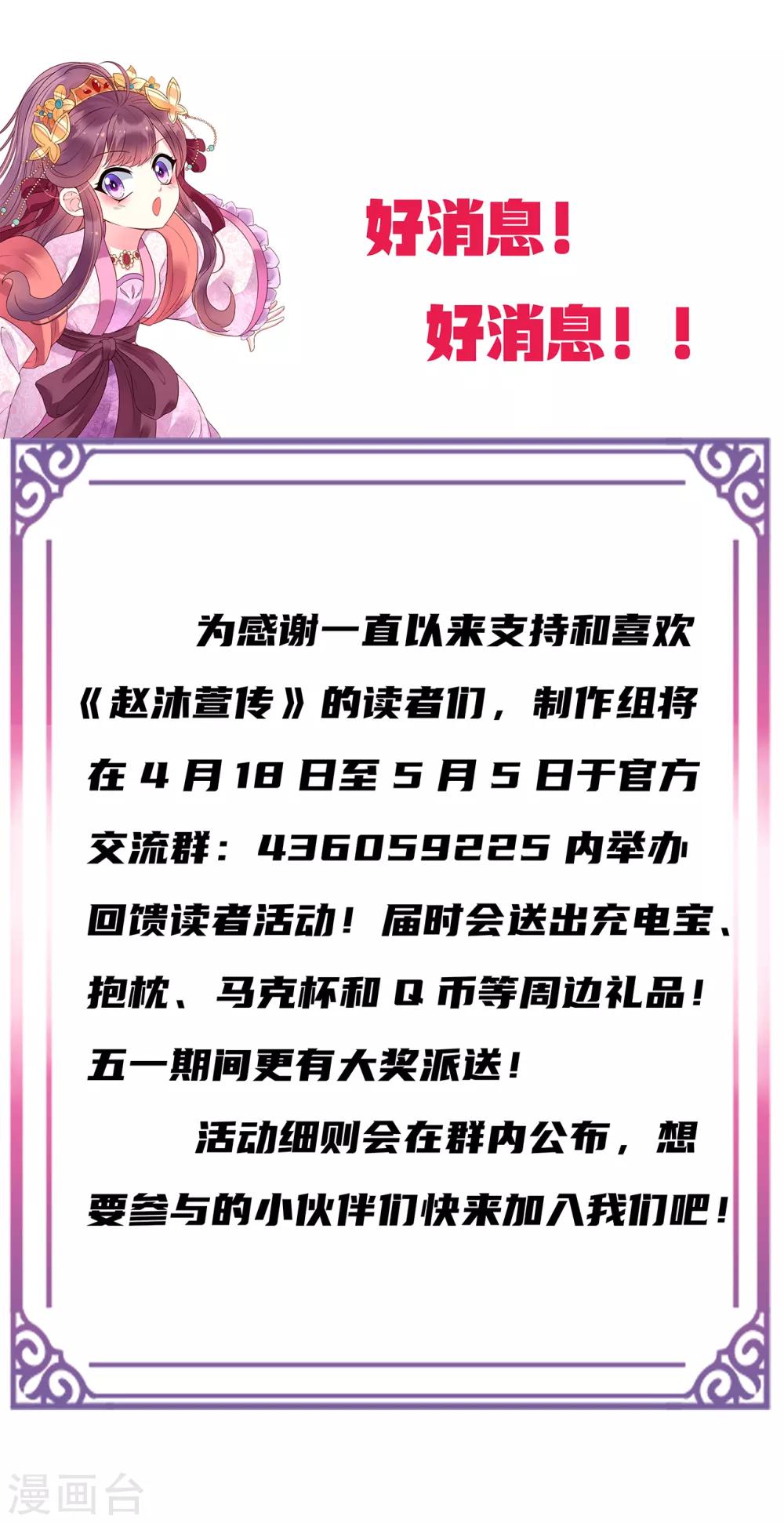 第55话 梦魇-第60话