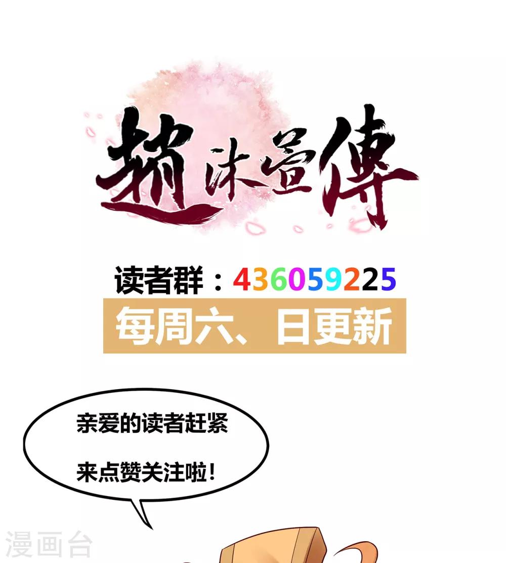 第55话 梦魇-第60话