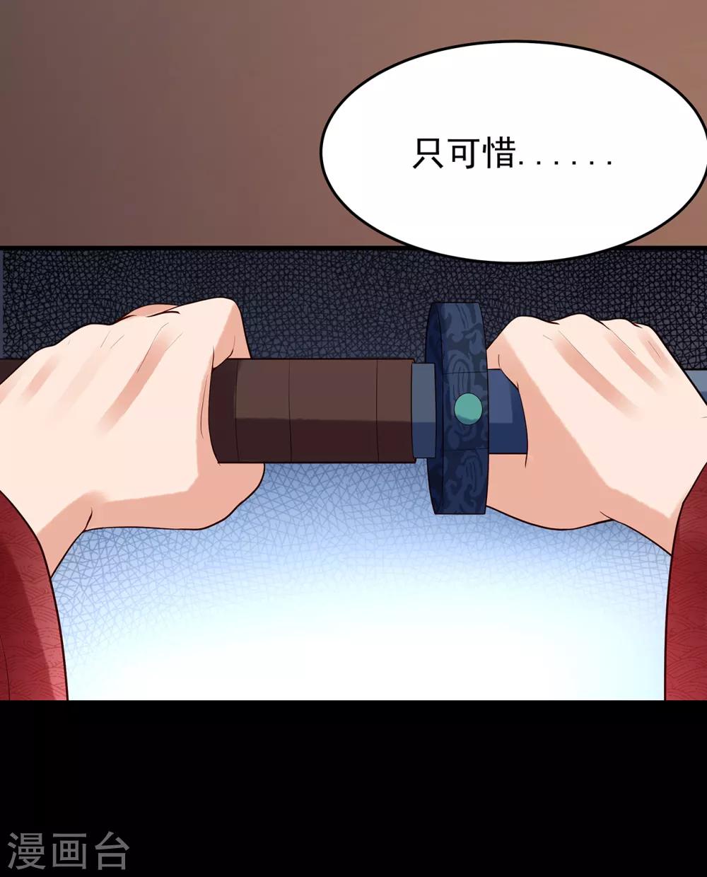 第55话 梦魇-第60话