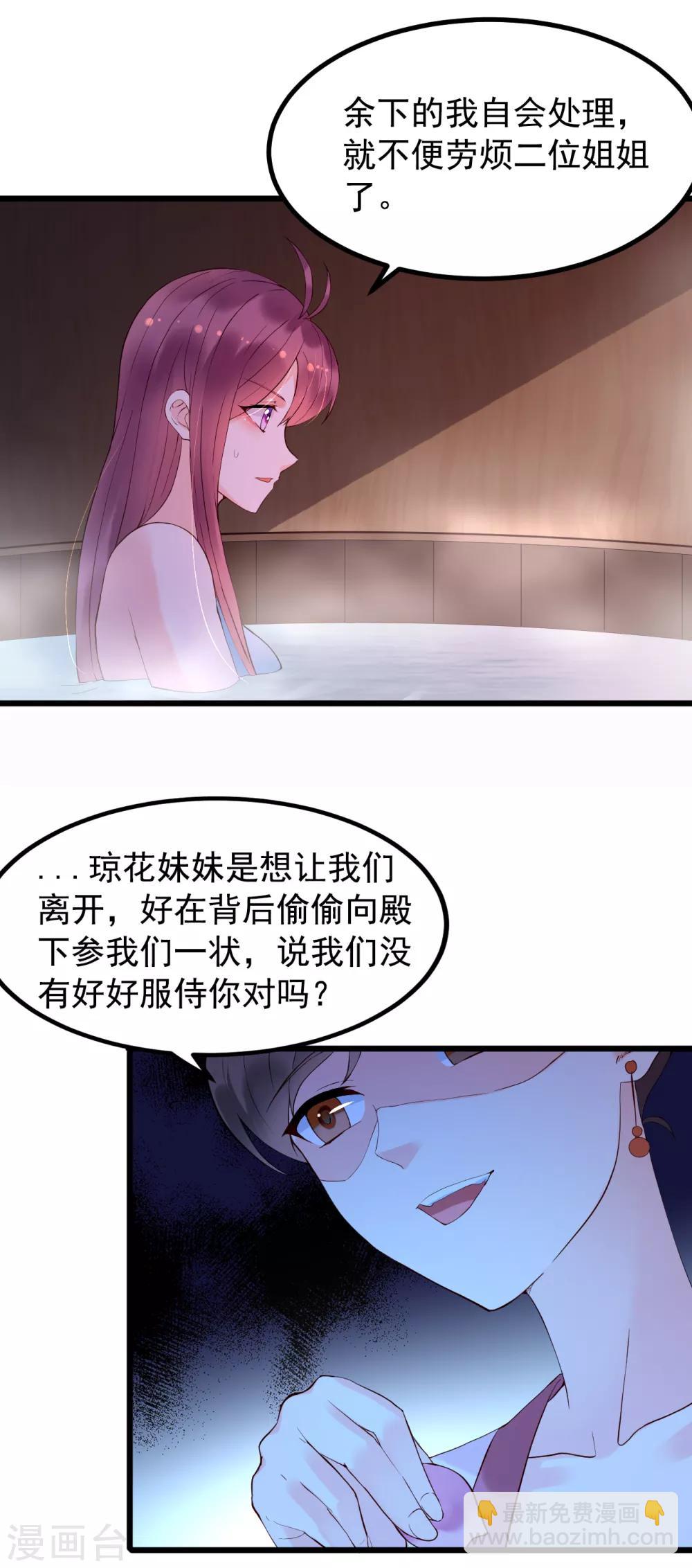 第57话 涟漪-第62话
