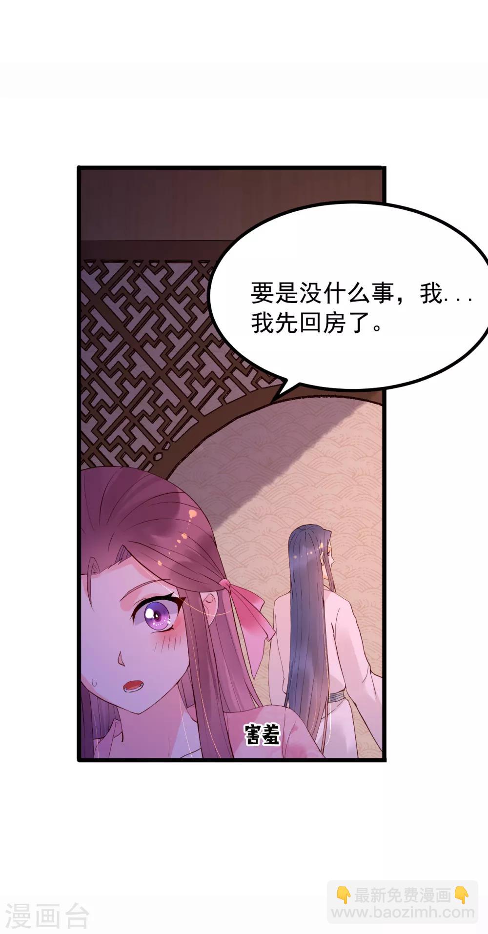 第57话 涟漪-第62话