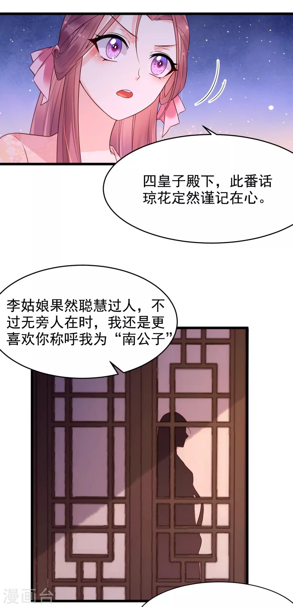第57话 涟漪-第62话