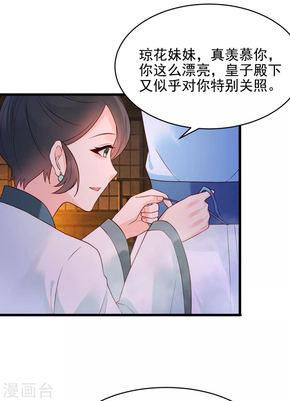 第57话 涟漪-第62话