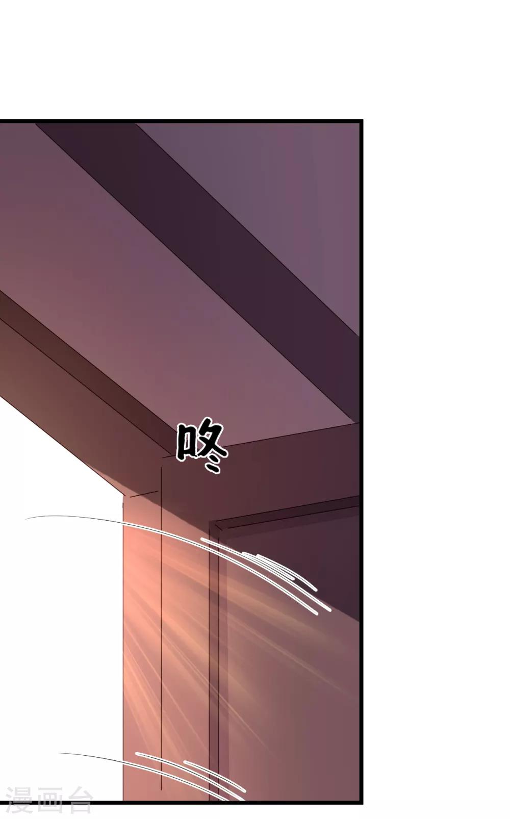 第59话 南沛尘-第64话