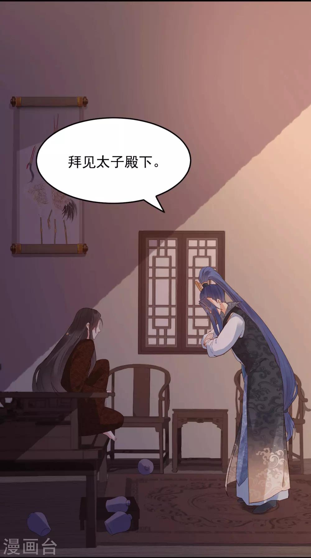 第59话 南沛尘-第64话