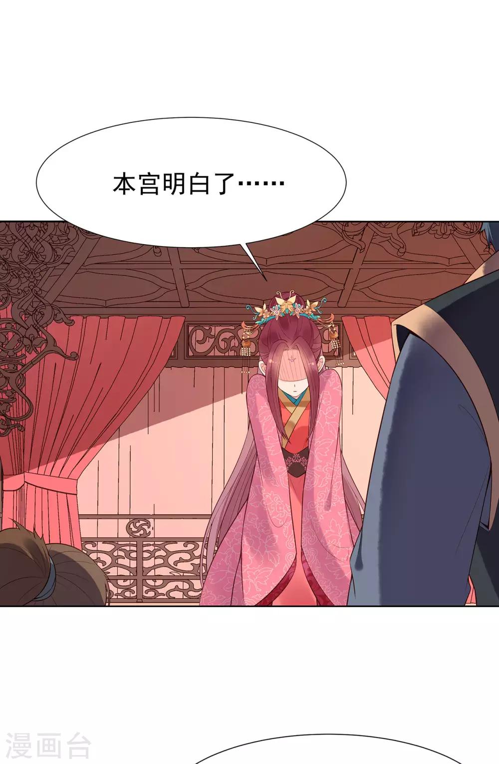 第63话 逃婚-第68话