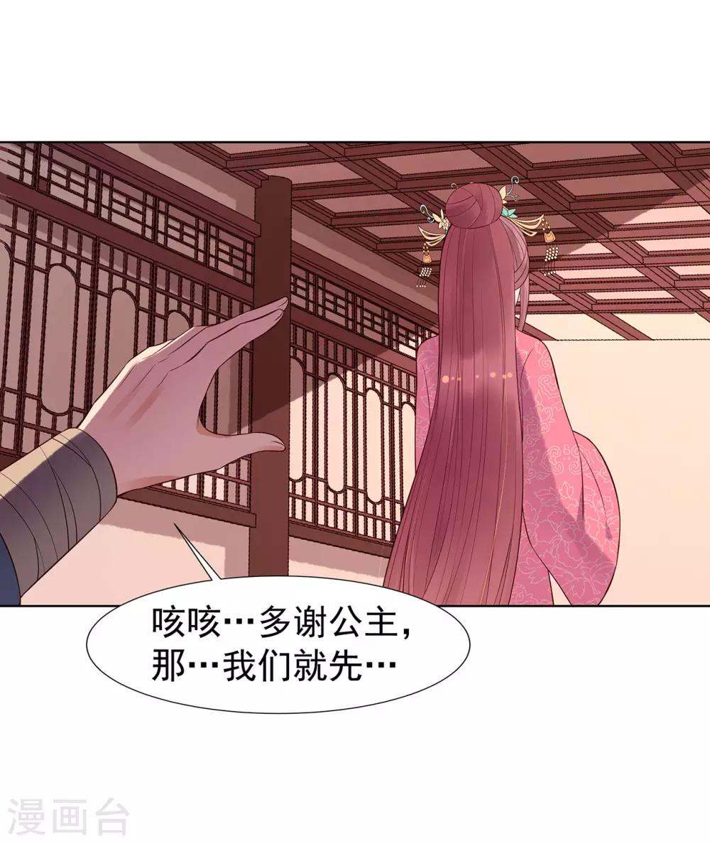 第63话 逃婚-第68话