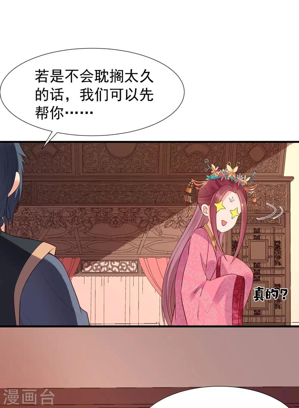 第63话 逃婚-第68话