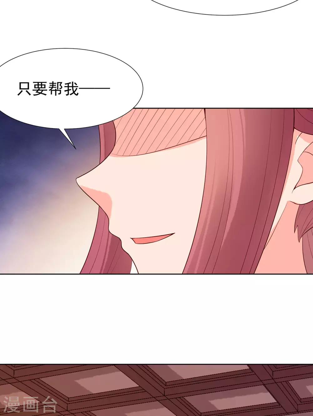 第63话 逃婚-第68话