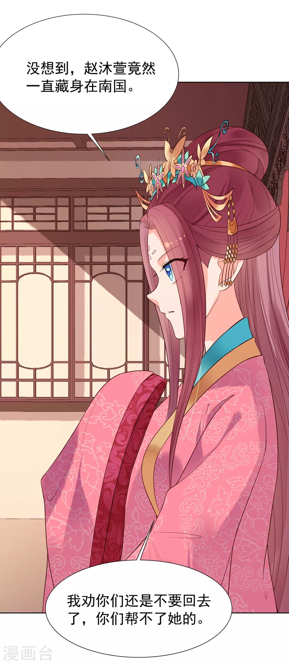 第63话 逃婚-第68话