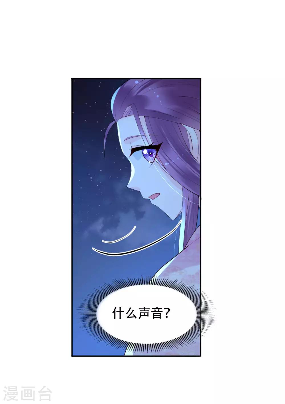 第63话 逃婚-第68话