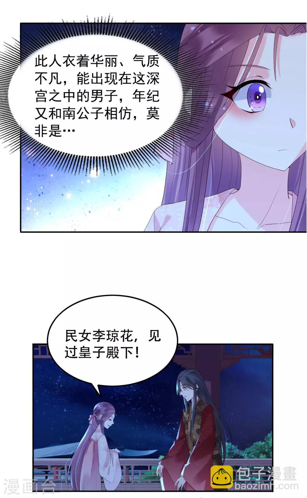 第63话 逃婚-第68话