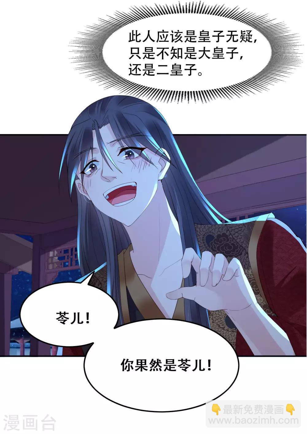 第63话 逃婚-第68话