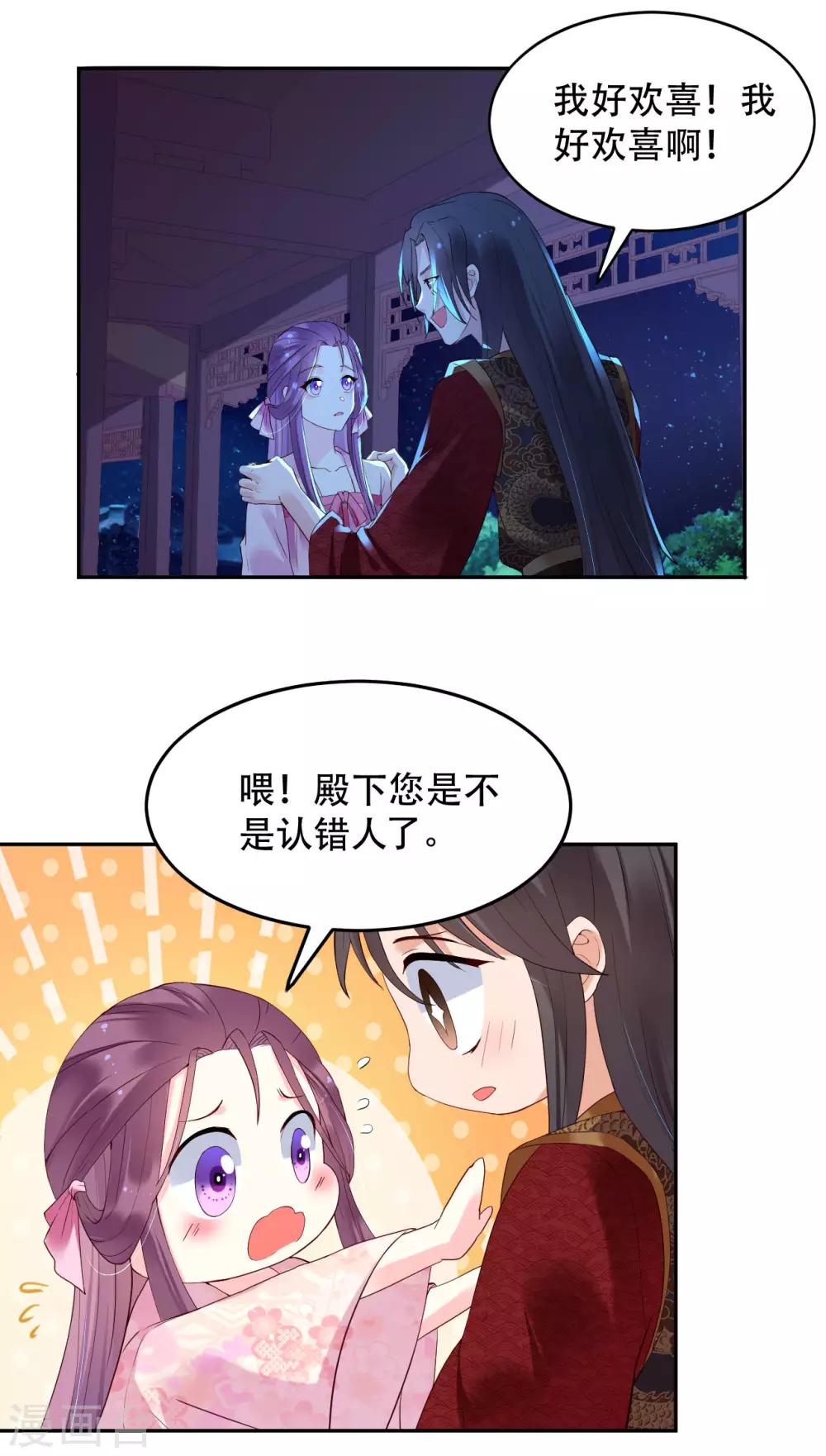 第63话 逃婚-第68话