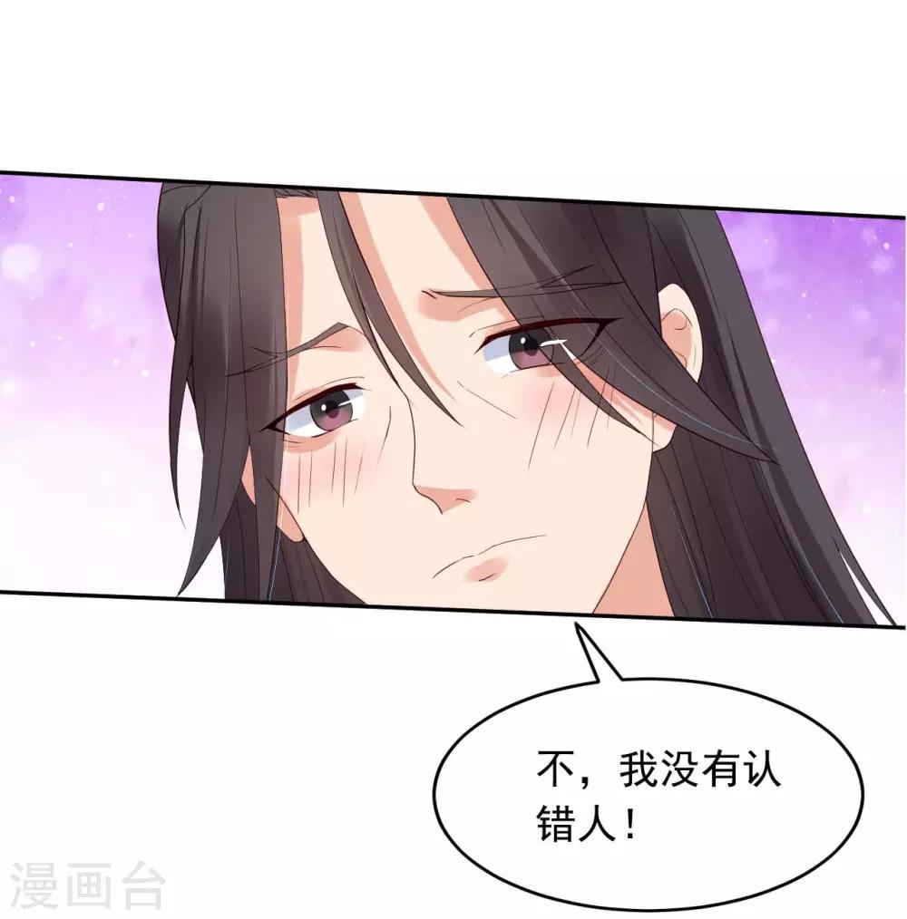 第63话 逃婚-第68话