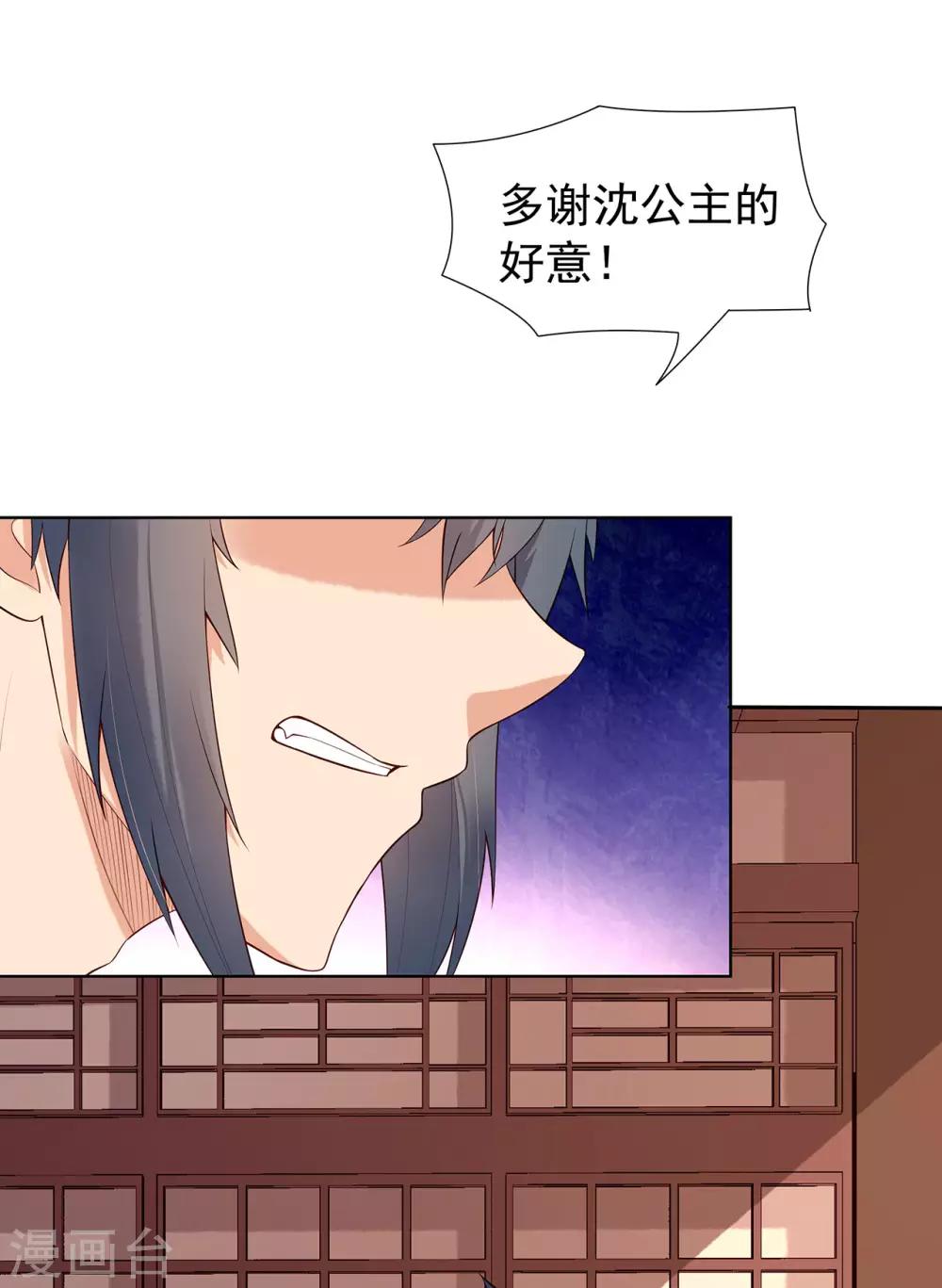 第63话 逃婚-第68话