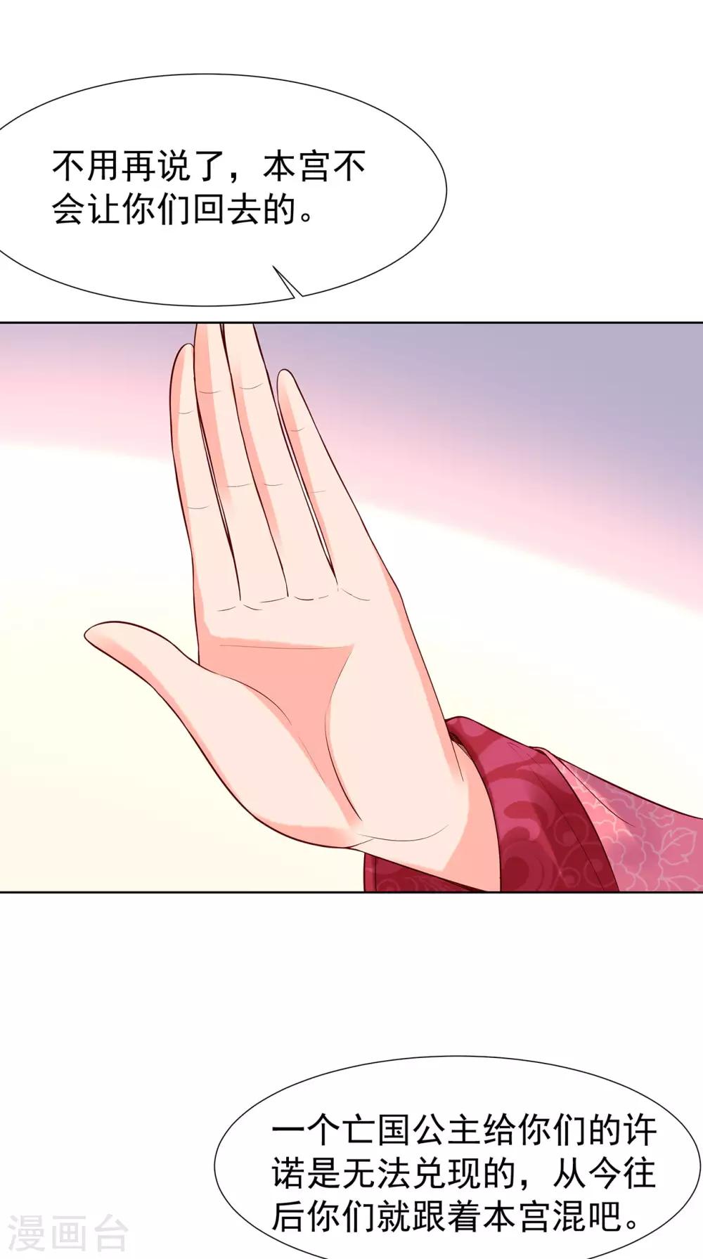 第63话 逃婚-第68话