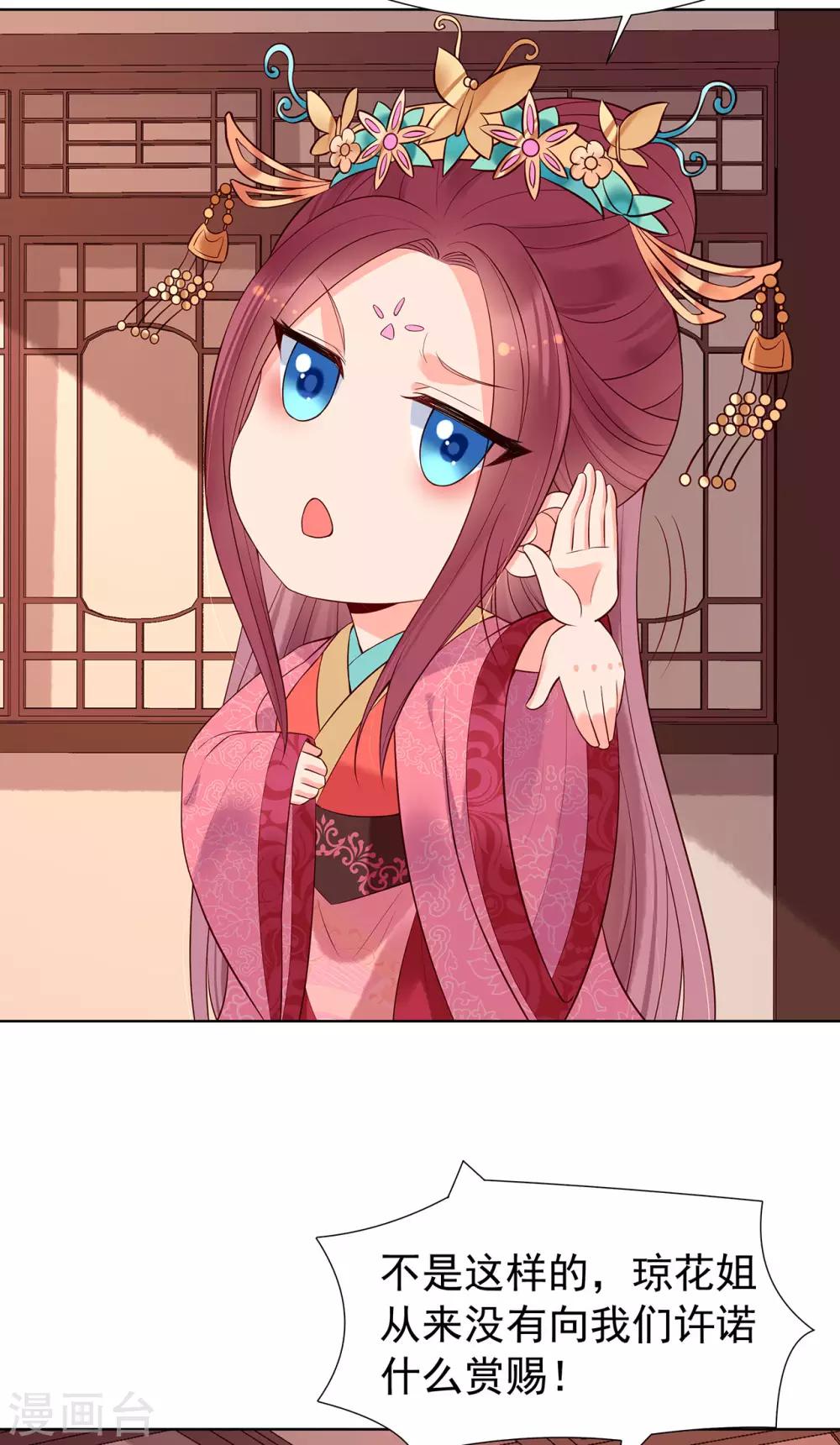 第63话 逃婚-第68话
