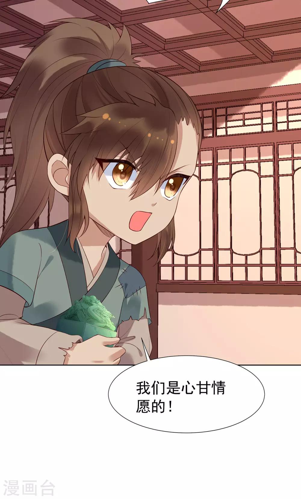 第63话 逃婚-第68话