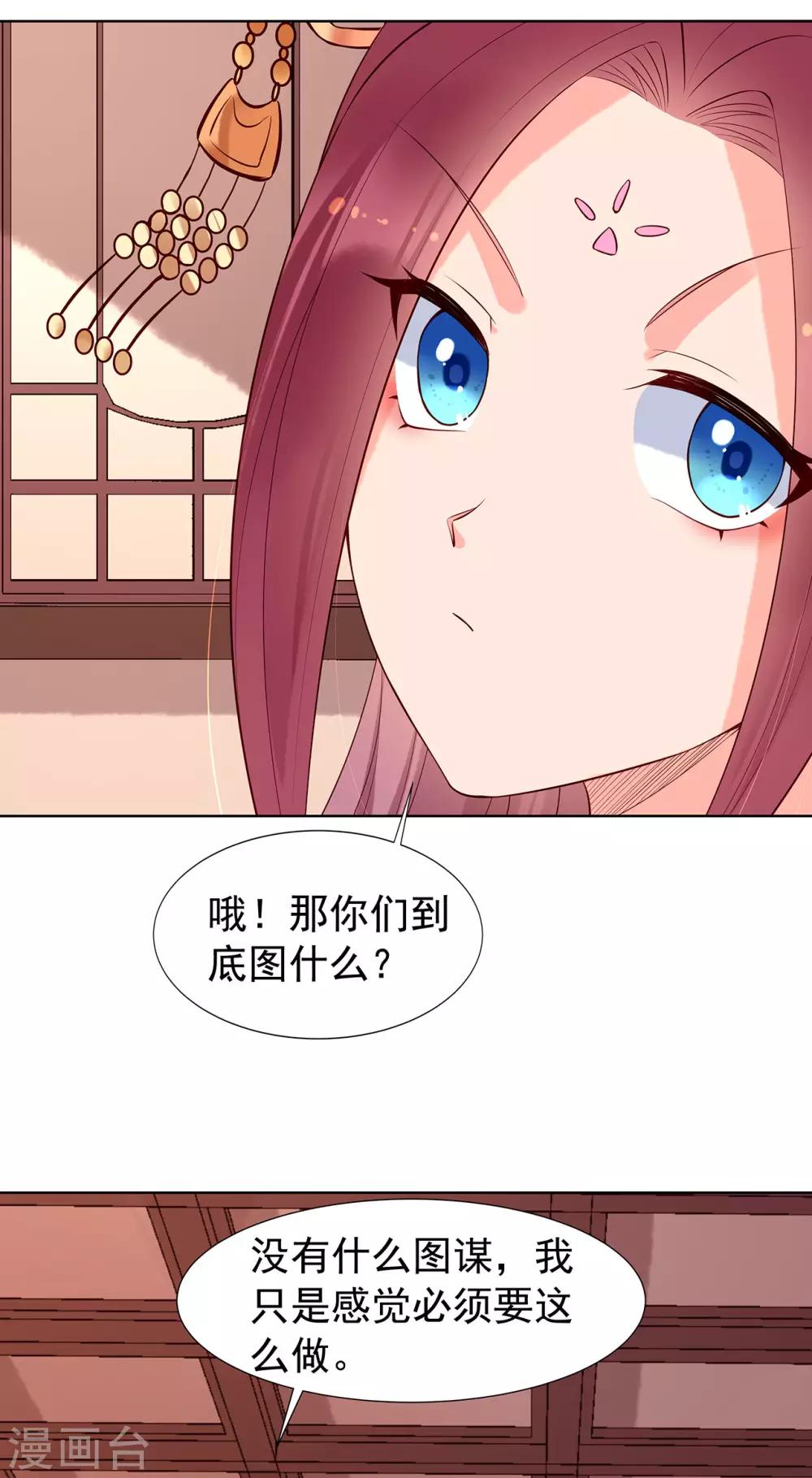 第63话 逃婚-第68话