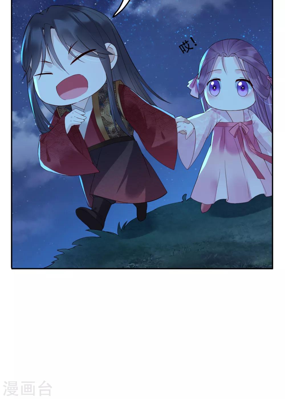 第65话 昙花-第70话