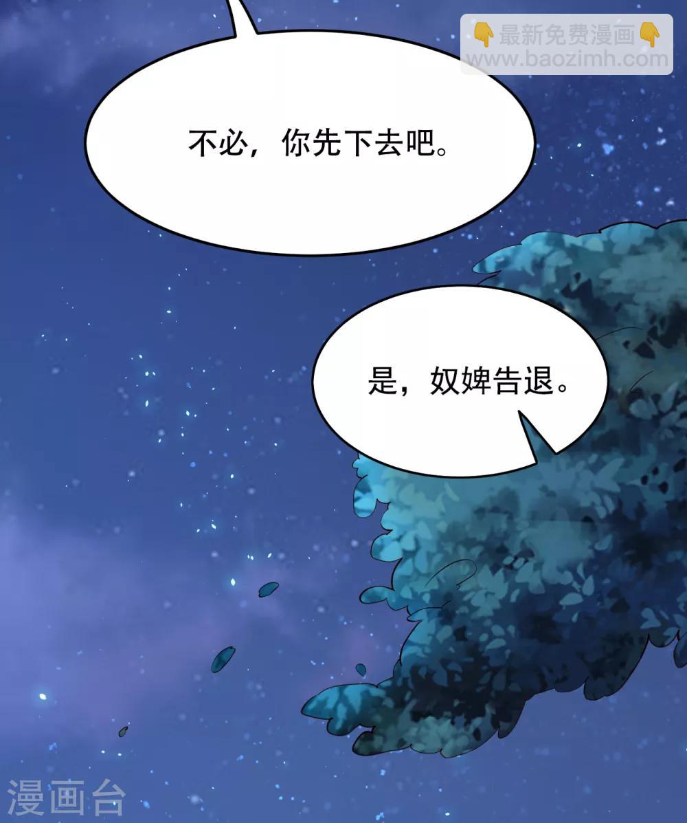 第65话 昙花-第70话