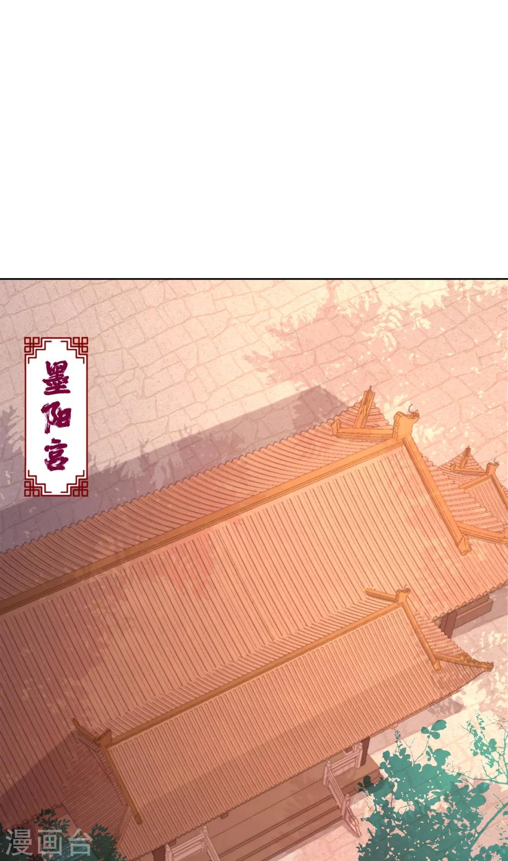 第65话 昙花-第70话