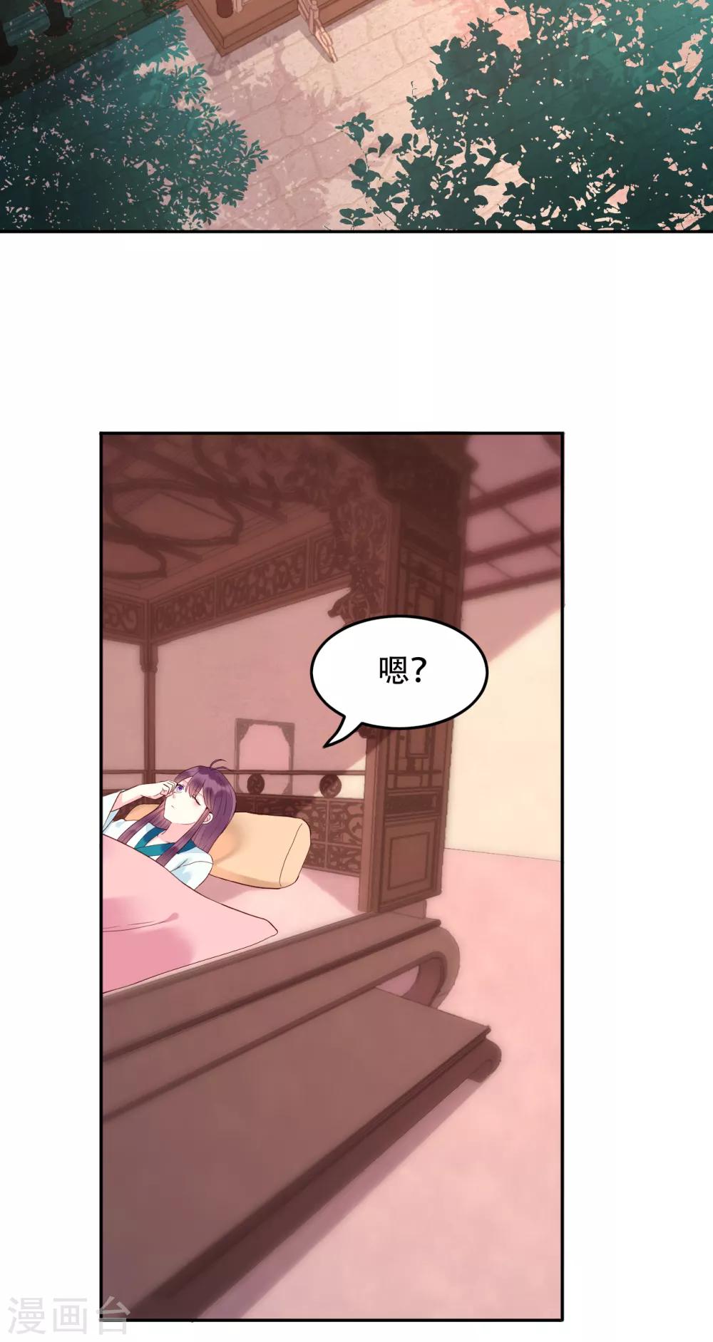 第65话 昙花-第70话