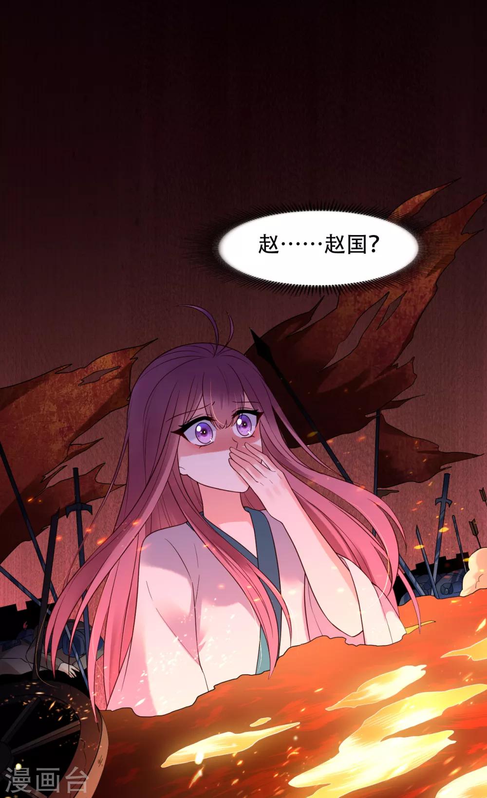 第65话 昙花-第70话