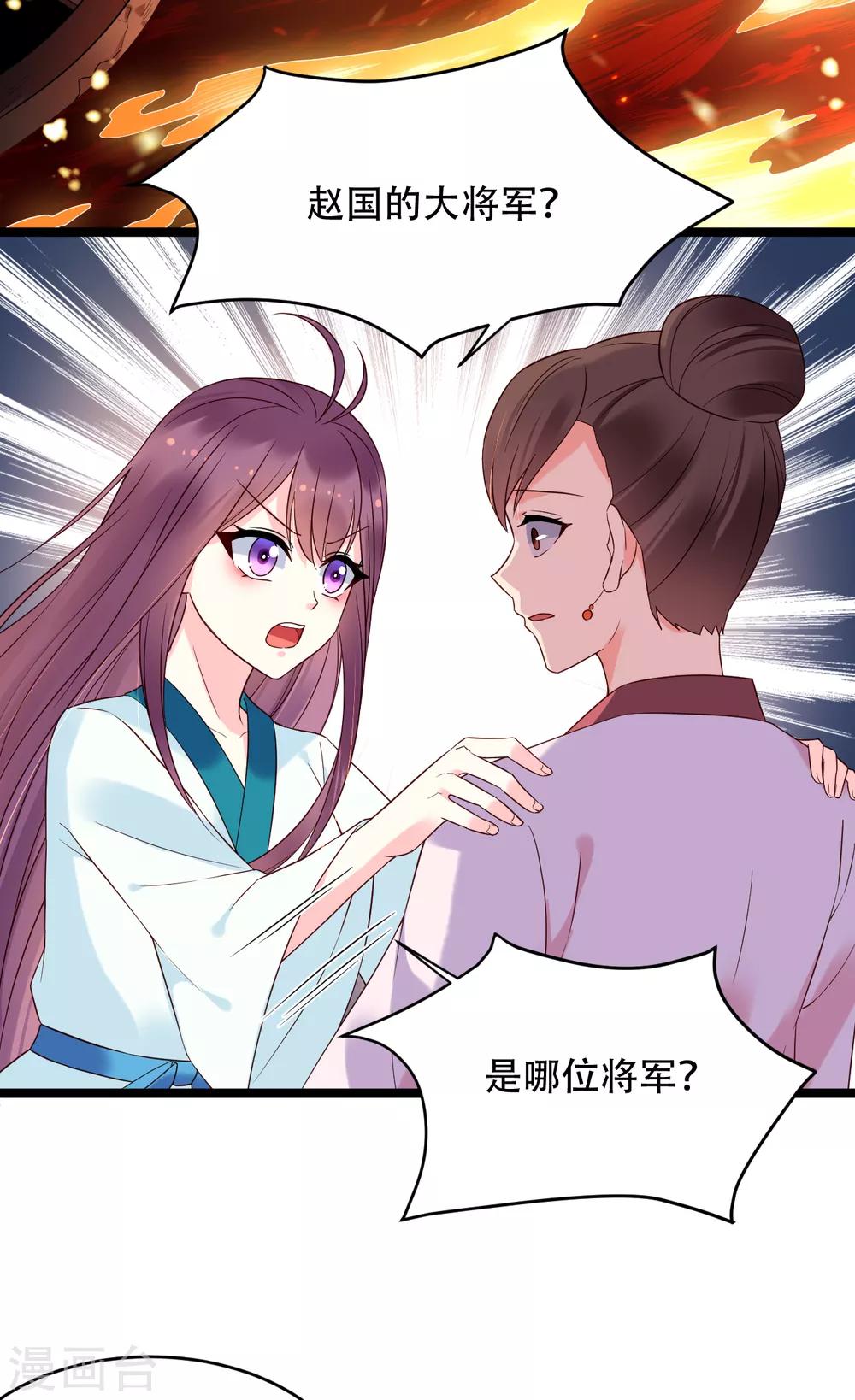 第65话 昙花-第70话
