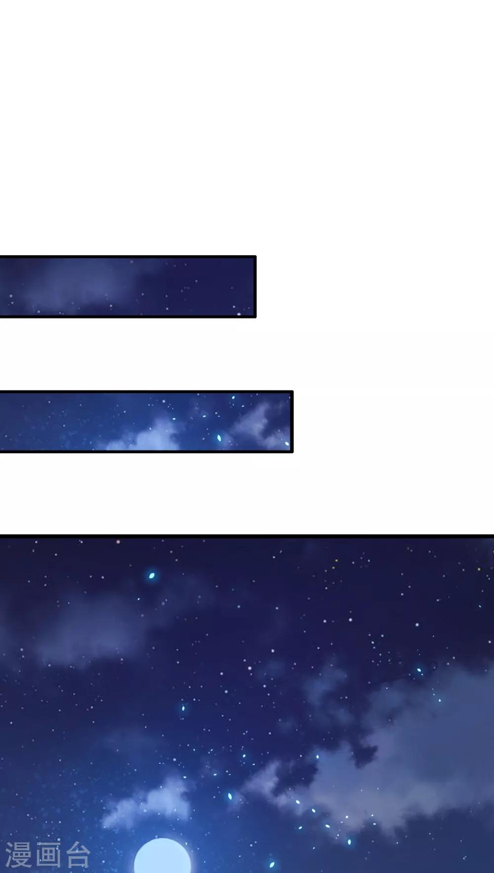 第65话 昙花-第70话
